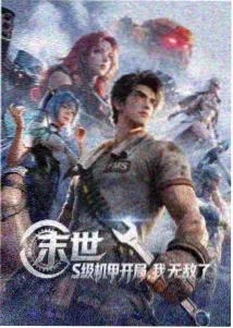 雾港回声动画剧集条目封面